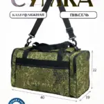 24-5-Пиксель