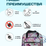 Сумка женская 39 бабочки, саквояж текстильный Дамочка