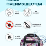 Сумка женская 41 бабочки, саквояж текстильный