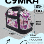 41 бабочки (6)