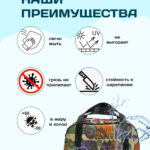 Сумка женская 41 кошечки, саквояж текстильный