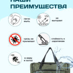 Сумка дорожная 60 литр. на 15 кг. тактическая 63-8-Олива