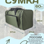 63-8 олива