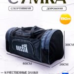 Lootbag 52-5-600