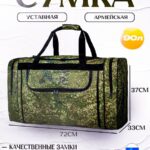 Lootbag 165-8-pic