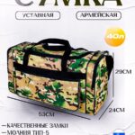 53-5-мультикам