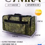 Lootbag 53-8-pic
