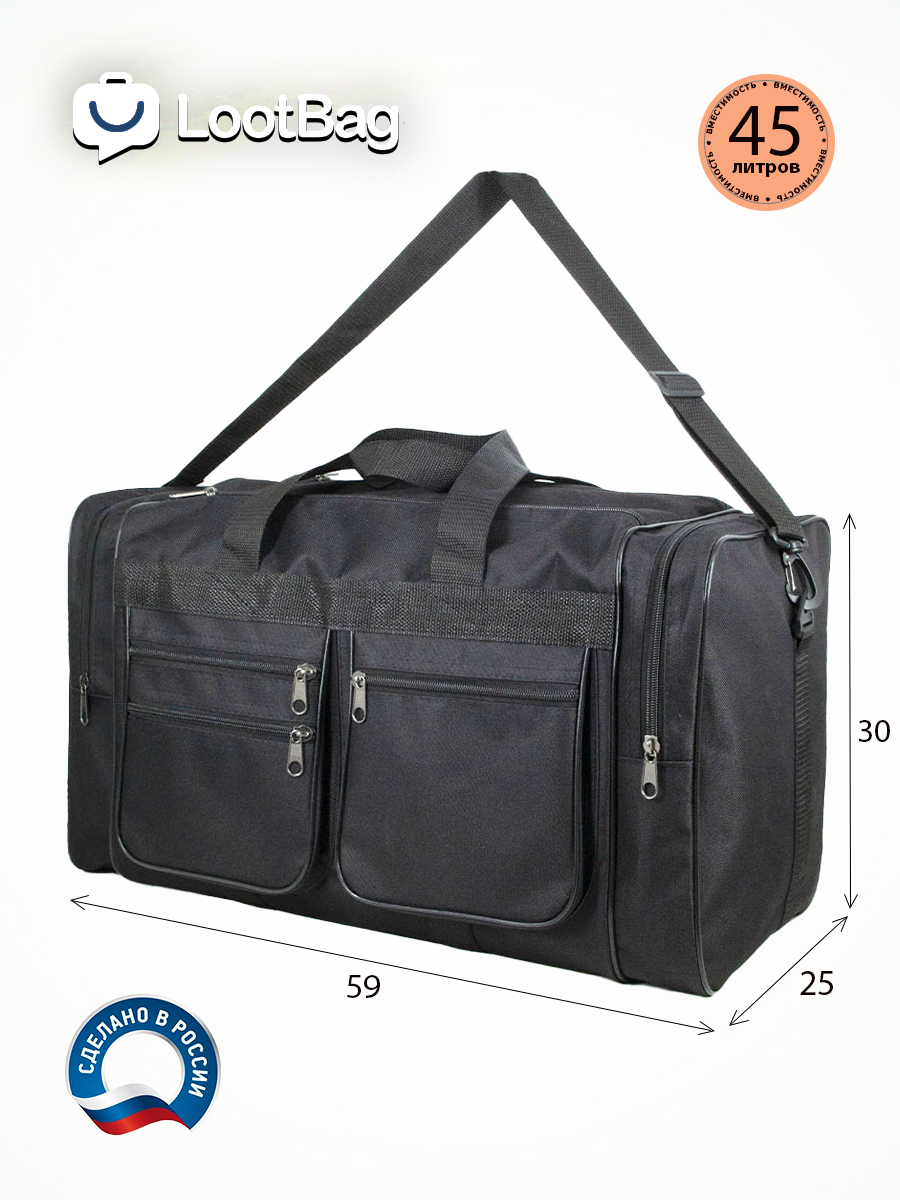 Сумка спортивная 45 литр. дорожная на 10 кг. 016-8Р-600