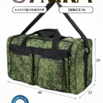 025-5-Пиксель